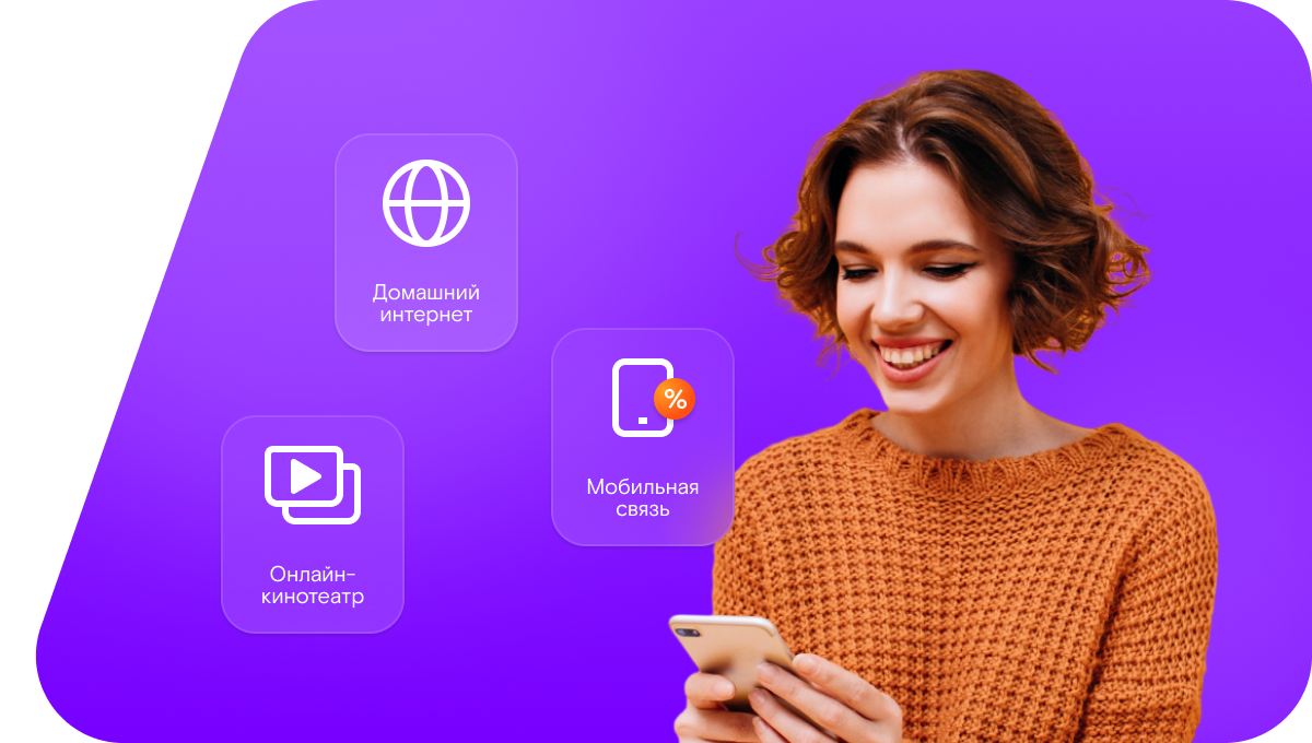 Промо-тарифы Ростелеком в&nbsp;село Огузер (Республика Дагестан)